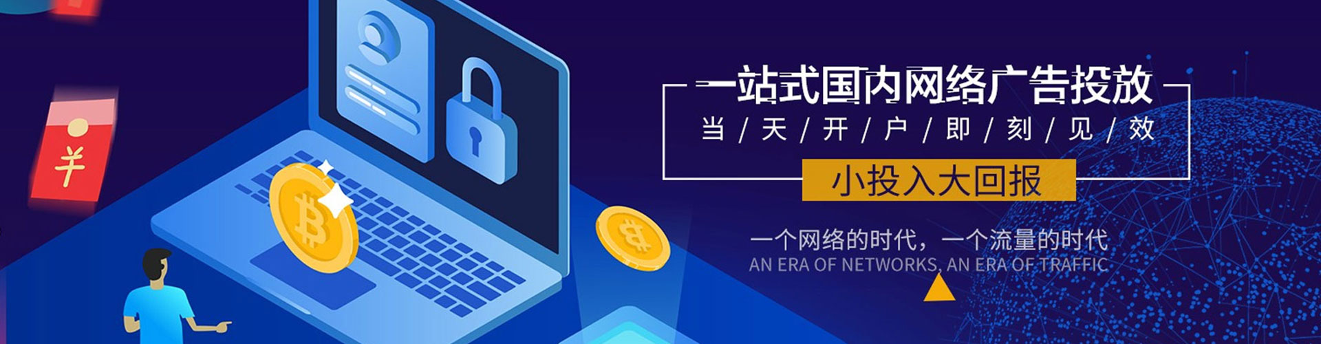 翔安百度竞价赚钱