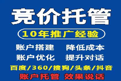 SEM外包公司案例分析：效果惊人